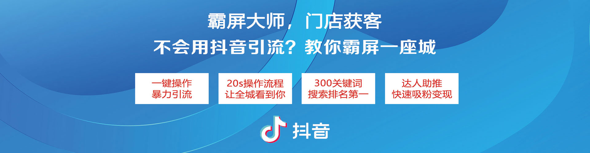 沁县推广竞价