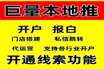 百度推广竞价实战：案例分析及优化方案